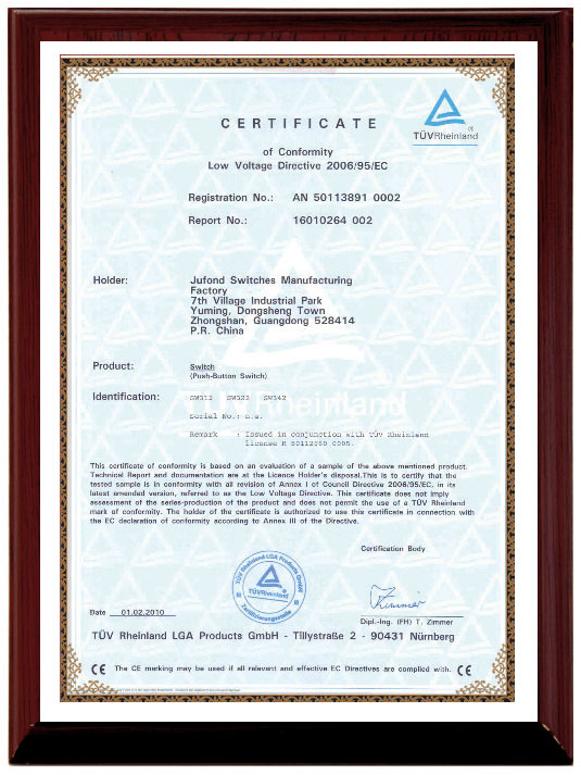 TUV資質認證（三）