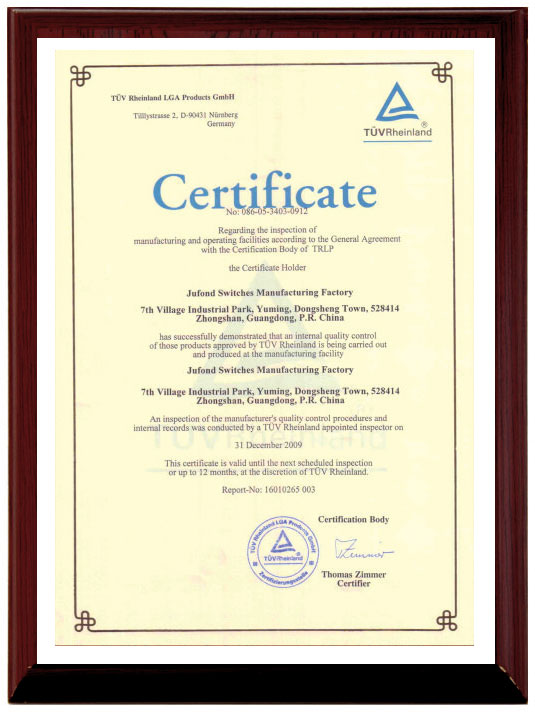 TUV資質認證（一）