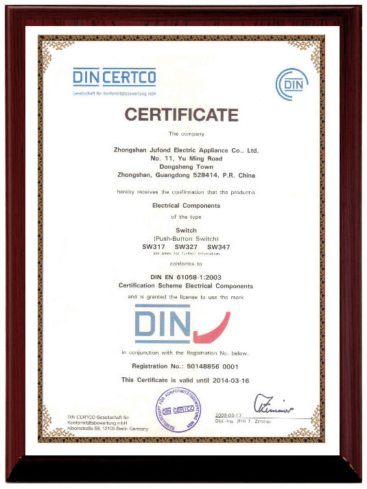 DIN資質(zhì)認證